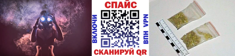 Бутират жидкий экстази  Купить где  Еманжелинск 