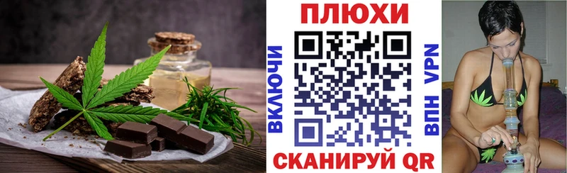 Купить где  Еманжелинск  Печенье с ТГК марихуана 