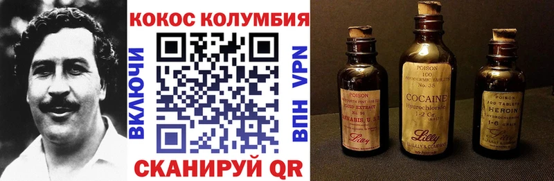 Купить закладки  Еманжелинск  COCAIN FishScale 