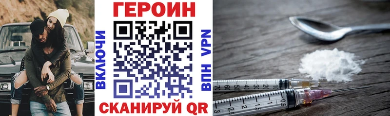 Купить где  Еманжелинск  ГЕРОИН афганец 