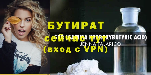 не бодяженный Новокубанск