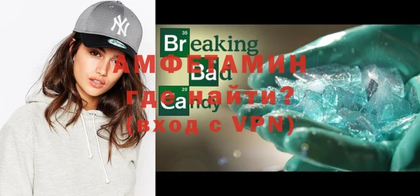 мяу мяу мука Нефтекумск