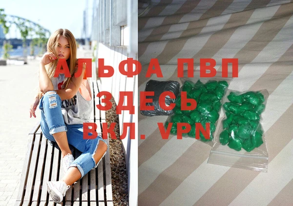 мяу мяу мука Нефтекумск