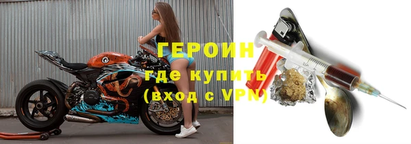 мяу мяу мука Нефтекумск