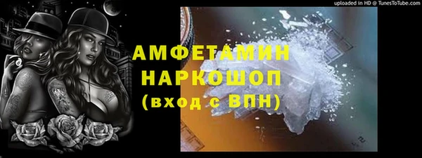 кокаин VHQ Нефтегорск