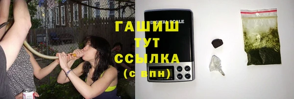 метамфетамин Нея