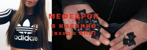 метамфетамин Нея