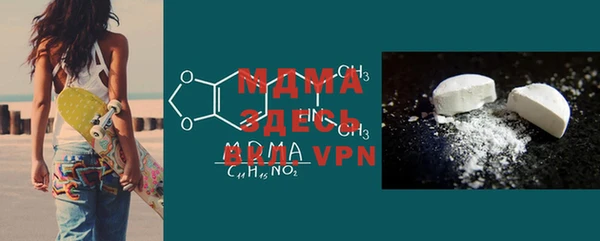 метамфетамин Нея