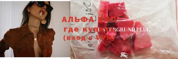 кокаин VHQ Нефтегорск