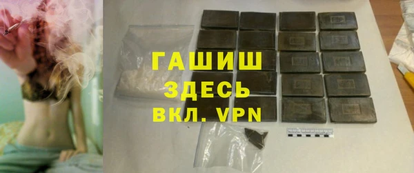 мяу мяу мука Нефтекумск