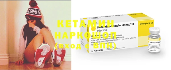 мяу мяу мука Нефтекумск