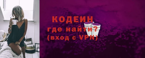 метамфетамин Нея