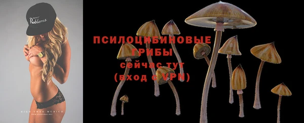 кокаин VHQ Нефтегорск