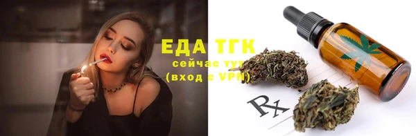 мяу мяу мука Нефтекумск