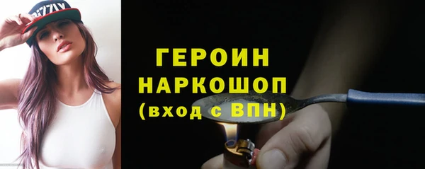 метамфетамин Нея