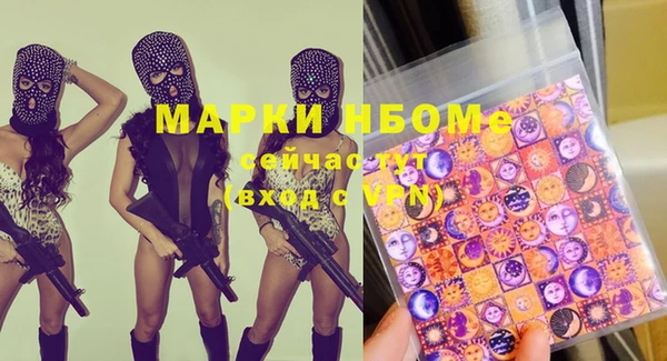 стаф Болохово