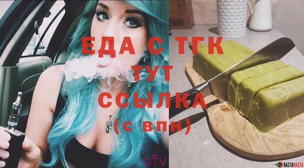 мяу мяу мука Нефтекумск