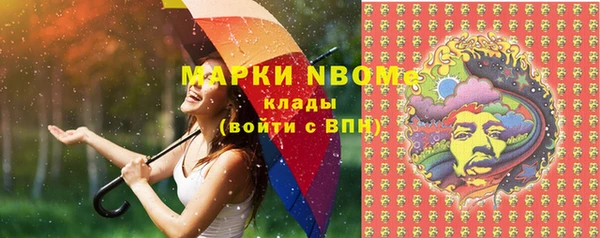 кокаин VHQ Нефтегорск
