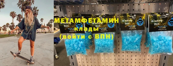 мяу мяу мука Нефтекумск