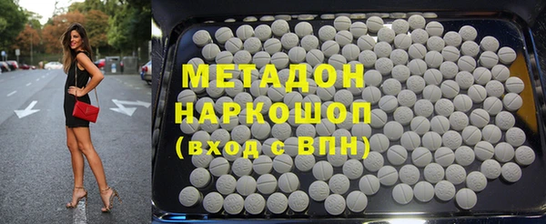ECSTASY Новозыбков