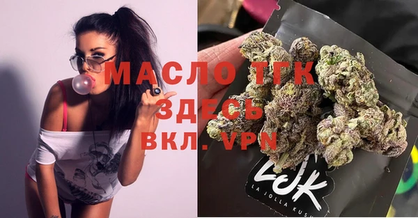 кокаин VHQ Нефтегорск