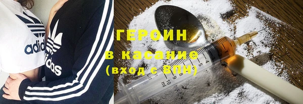 метамфетамин Нея