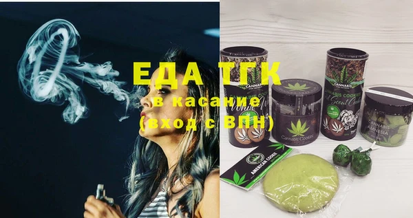 кокаин VHQ Нефтегорск