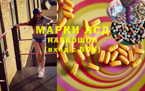 мяу мяу мука Нефтекумск