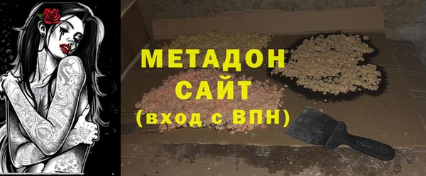 кокаин VHQ Нефтегорск