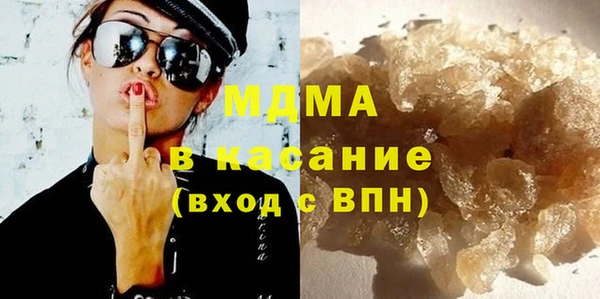 мяу мяу мука Нефтекумск