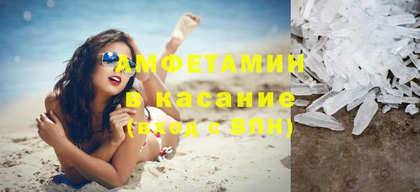 кокаин VHQ Нефтегорск