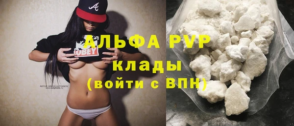 мяу мяу мука Нефтекумск