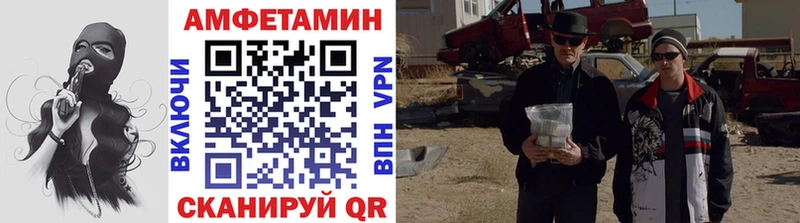 Метамфетамин пудра  Купить закладки  Еманжелинск 