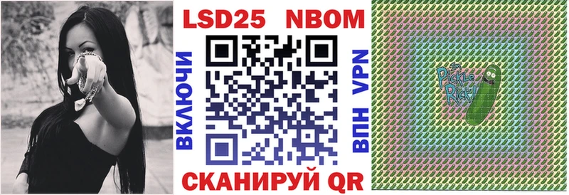 Купить закладки  Еманжелинск  Марки N-bome 1,5мг 