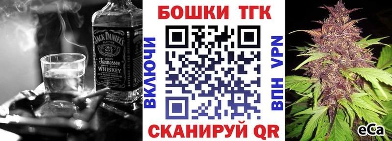 Купить  Еманжелинск  Шишки марихуана семена 